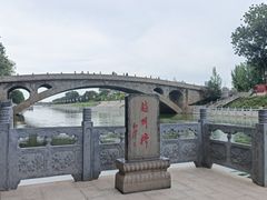 -赵州桥景区