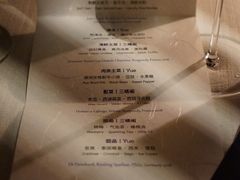 -三嚥阁 La Villa Restaurant