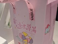 -奈雪的茶(鄞州万达店)