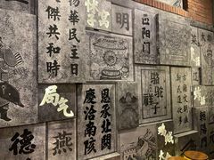 -局气烤鸭·北京菜(前门店)