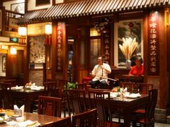 -成隆行·蟹王府(九江路店)