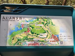 -平湖九龙山旅游度假区