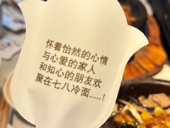 -七八冷面·延边朝鲜族美食(欢乐谷店)