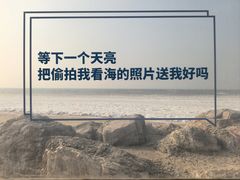 -辽宁团山国家级海洋公园