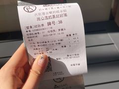 -813芭依珊 BAESAn(皇冠十畝地店)
