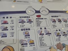 -糖潮糖水铺(省府店)