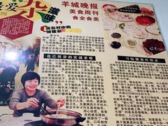 -华哥新鲜猪精品美食