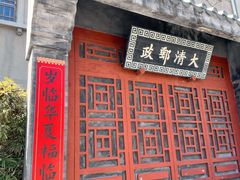 -汕头市小公园