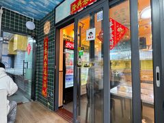 -小雨点糖水店(中兴街分店)