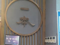 -一本料理(西溪天街店)
