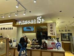 -小飞象面包公社(珠江路金鹰店)