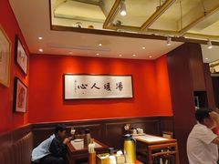 -虢国羊肉汤馆(政二街店)