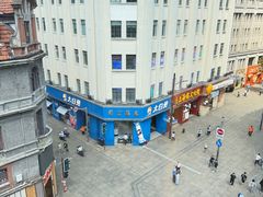 -海底捞火锅(外滩店)