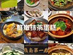 -广州保利时光里(建设大马路店)
