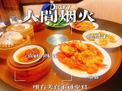 -富力万达嘉华酒店-品珍中餐厅(水果湖店)