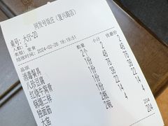 -同发号饭庄(复兴路店)