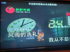 -星聚会KTV(苏州尹山湖歌林公园店)