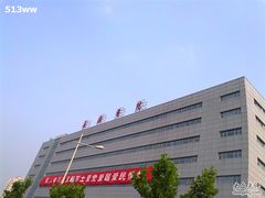 -上海长海医院·体检中心