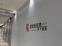 -龙湖重庆时代天街