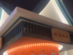 -空之介寿喜烧·和牛放题(恒隆广场店)