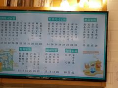 -爸爸糖手工吐司(天津大沽南路店)
