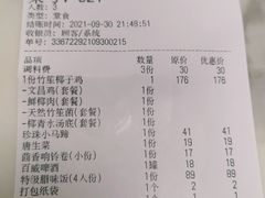 -润园四季椰子鸡火锅(南山海岸城店)