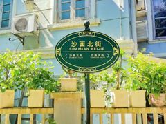 -广州市白云山风景名胜区