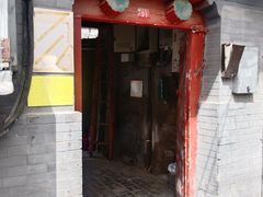 -悦宾饭馆(翠花胡同店)