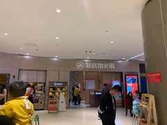 -海底捞火锅(关山保利店)