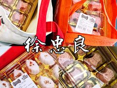 -知味观(湖滨店)