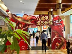 -欧记·龙城港(欣都龙城店)