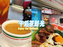 -孖记茶档·热腾茶餐(荔湾领展广场店)