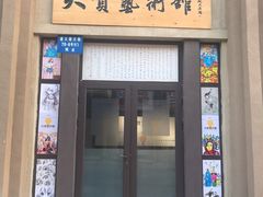 -辽宁大学(崇山校区)