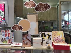 -阮大兴糕团(杭州西湖银泰百货店)