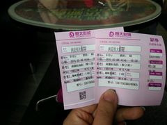 android_upload_pic-嘉凯影城(西安恒大城店)