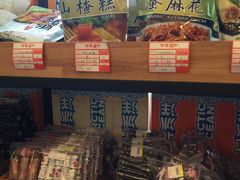零售区-百年义利(珠市口西大街丰泽园店)