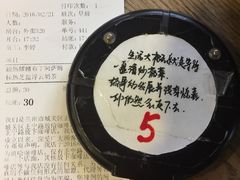 -放哈·甜醅子奶茶创造者(正宁路店)