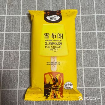 芝士脑袋可以冲这款，不过很少有地方卖这个，我也是机缘