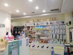 -瑞鹏宠物医院·爱宠堂(环西分院)