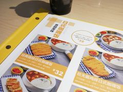 -噹噹呀咪咖喱屋(三阳百盛店)