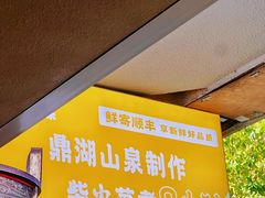 -鼎香皇高佬苏裹蒸粽