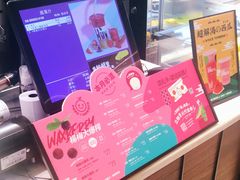 -混果汁(喜荟城店)