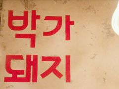 -新荟城(望京店)