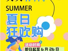 -上海第一八佰伴