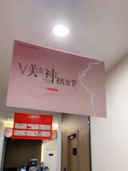 -上海玫瑰医疗美容医院
