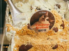 -Dal Cuore 达可芮冰淇淋(陕西北路店)