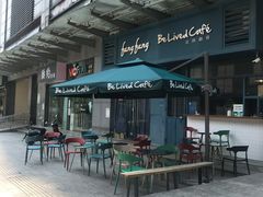 -Be Lived Cafe比例咖啡(摩天轮店)