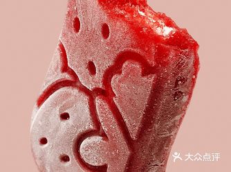 好看住了\t夏天“莓”你不行!!