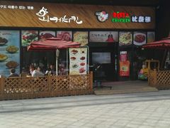 -万达广场(松江店)