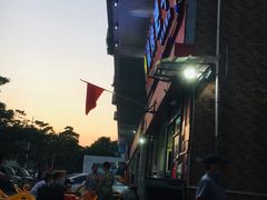 -旺记碳烤肥牛(总店)